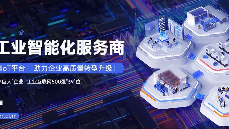 食品加工自动化车间设计：关键要素与趋势解析